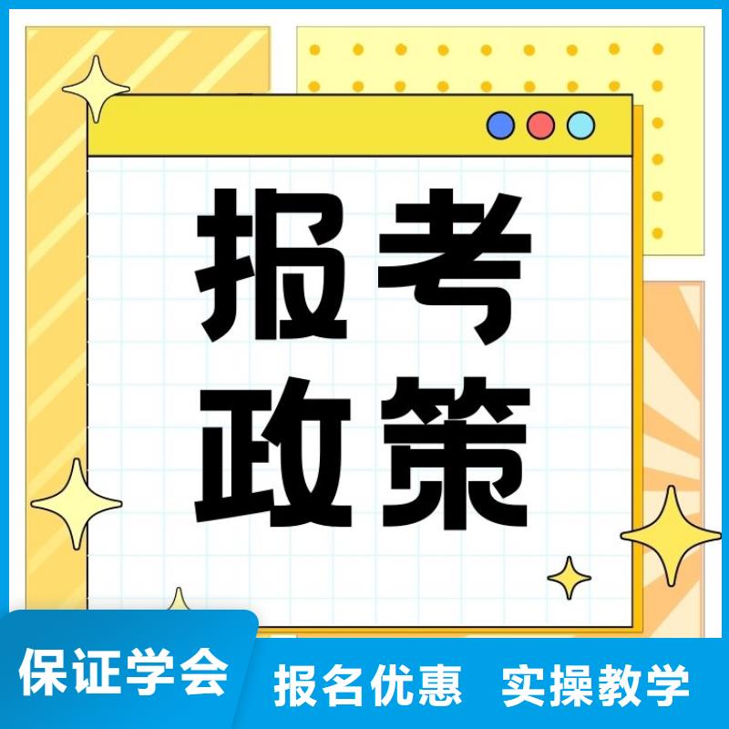 职业技能房地产经纪人证怎么考实操培训