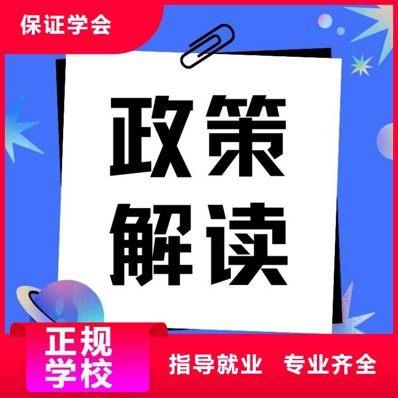 职业技能,保育员证怎么考老师专业