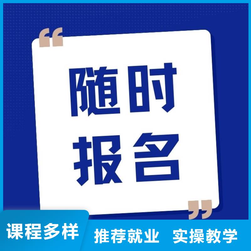 职业技能,【婚姻家庭咨询师证】理论+实操