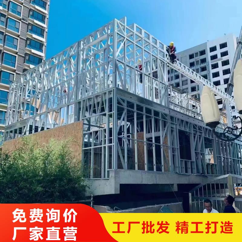 二层自建房支持定制