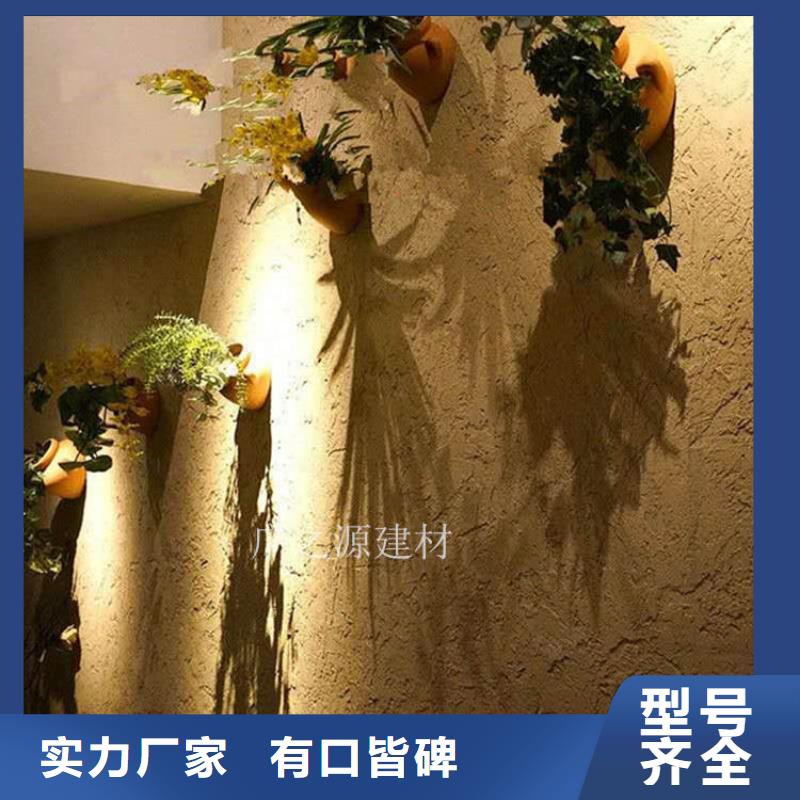 【稻草泥】雅晶石漆技术先进