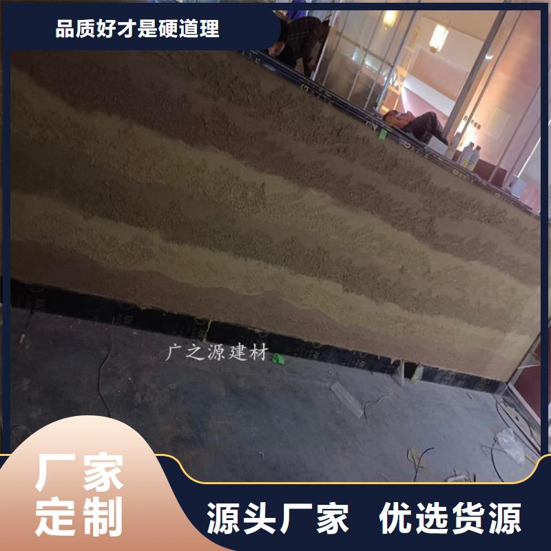 夯土漆_天然生态稻草漆品质优选