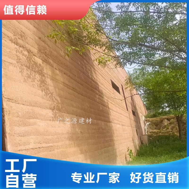 夯土漆【仿清水混凝土】品质商家