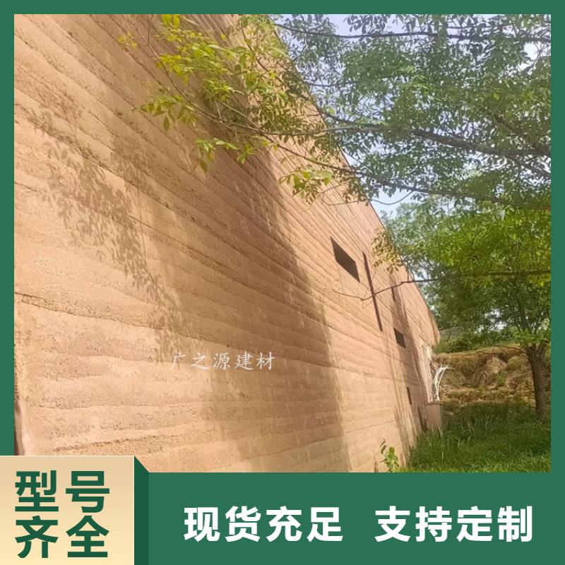 夯土漆【仿清水混凝土】品质商家