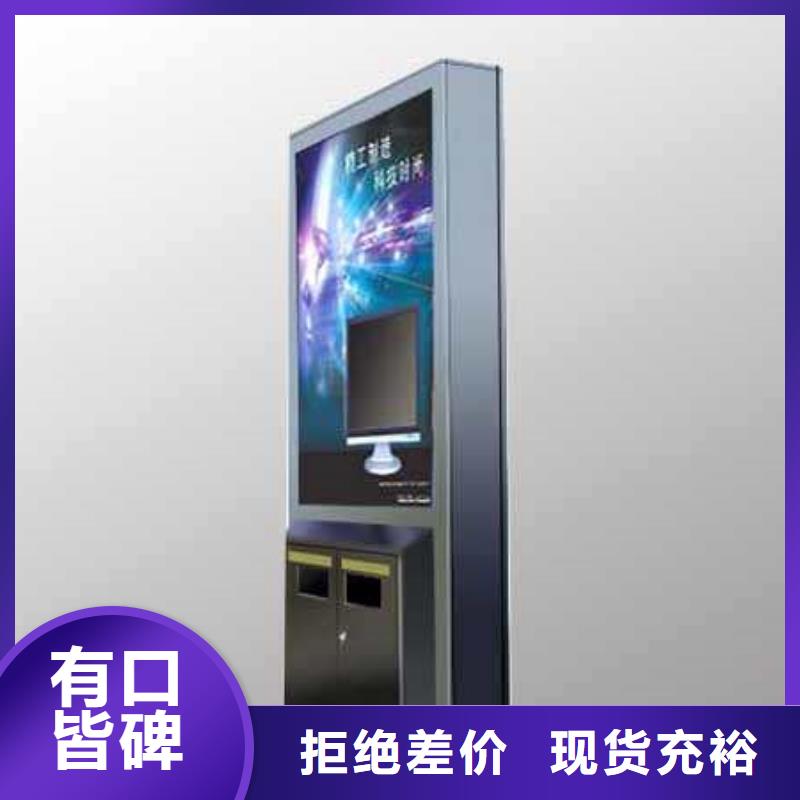 【广告垃圾箱城市智能候车亭用心做好每一件产品】