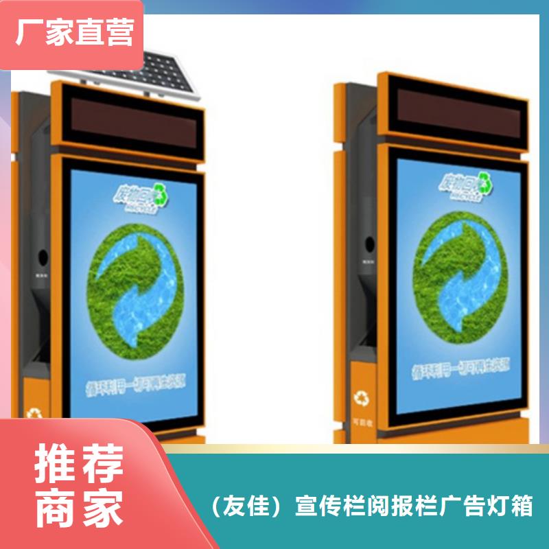 【广告垃圾箱城市智能候车亭用心做好每一件产品】