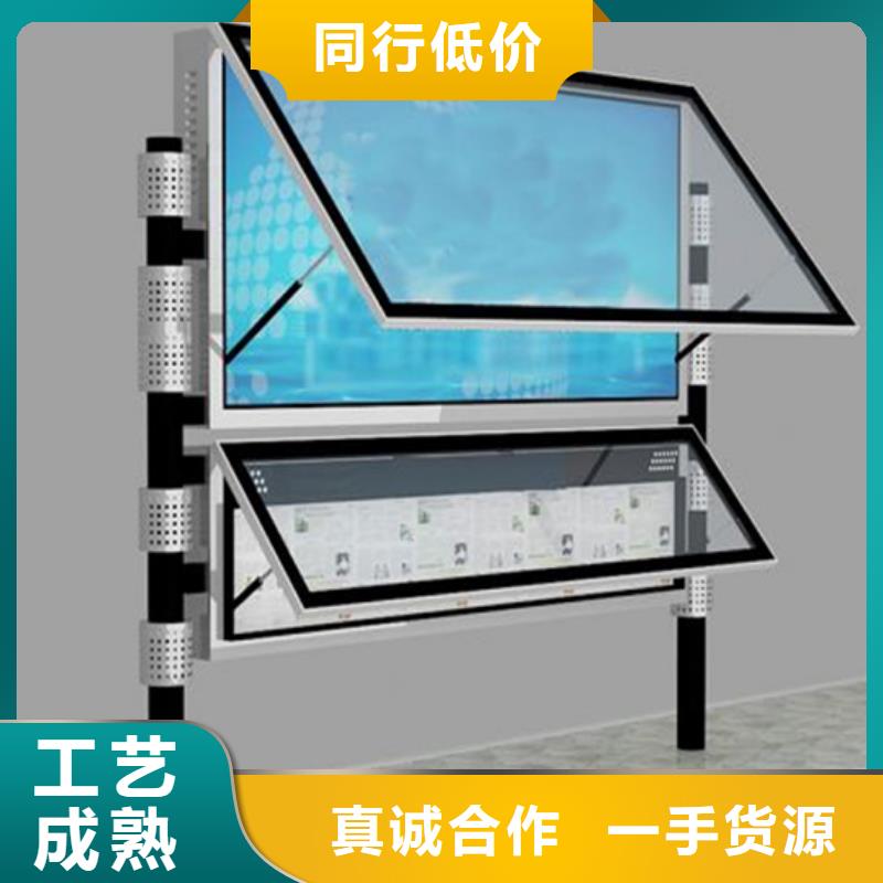 【阅报栏】垃圾分类箱产地批发