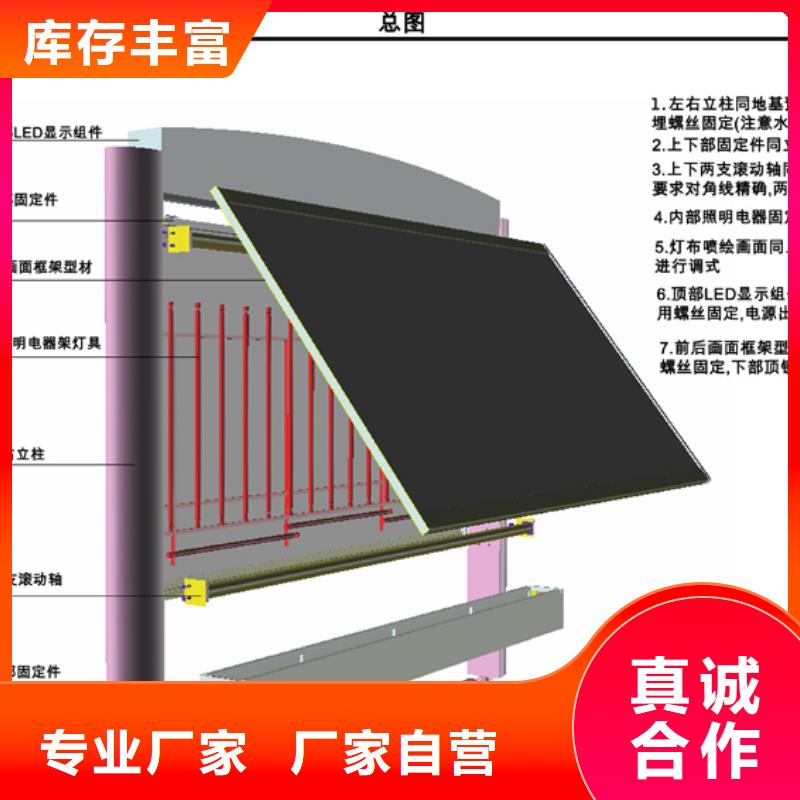 阅报栏,可移动垃圾箱研发生产销售