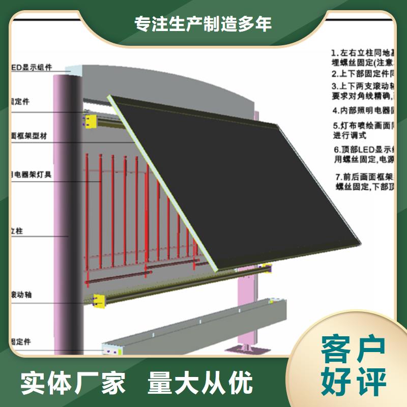 阅报栏滚动式阅报栏厂家好货直供