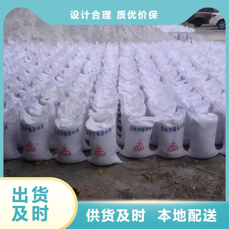 (荔湾)(本地)硫酸钡硫酸钡防辐射涂料批发货源