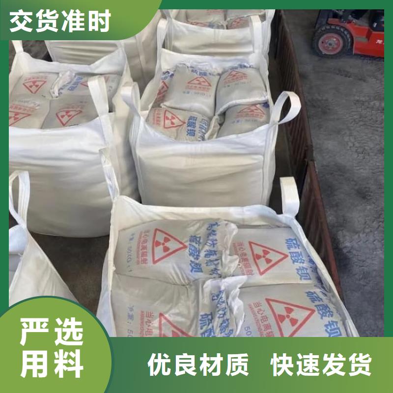 《河间》【当地】硫酸钡墙体防辐射水泥质检严格