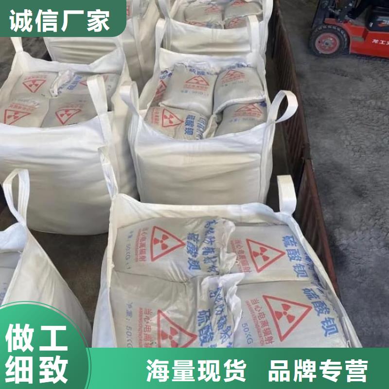 《河间》【当地】硫酸钡墙体防辐射水泥质检严格