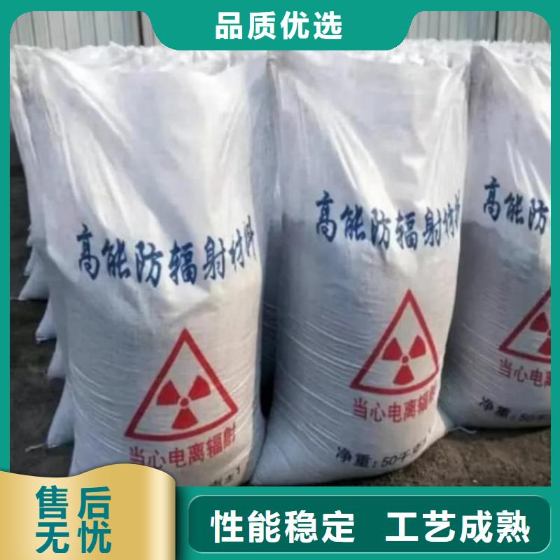 《河间》【当地】硫酸钡墙体防辐射水泥质检严格