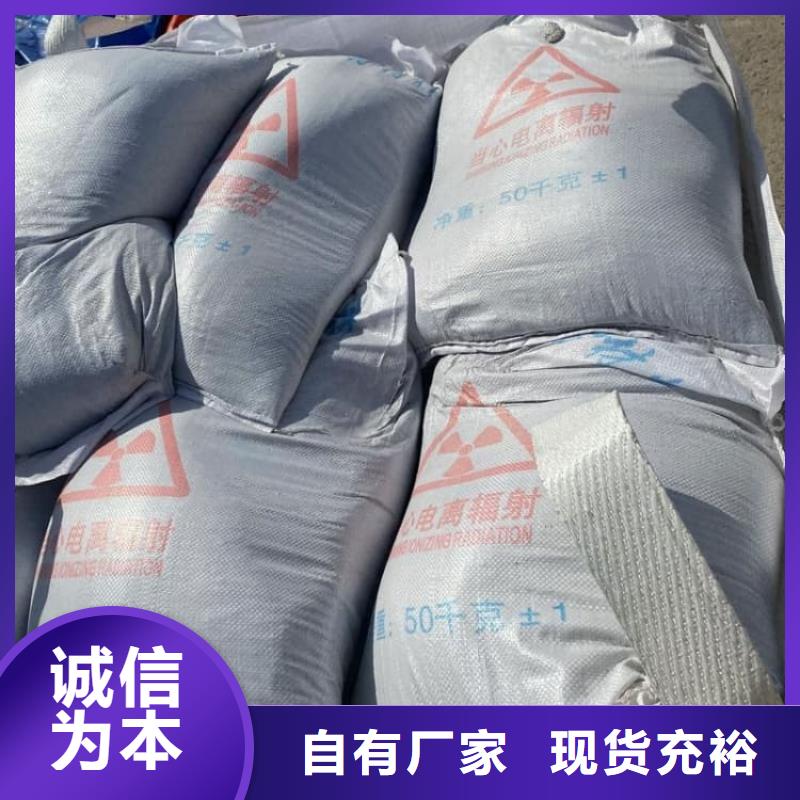 《河间》【当地】硫酸钡墙体防辐射水泥质检严格