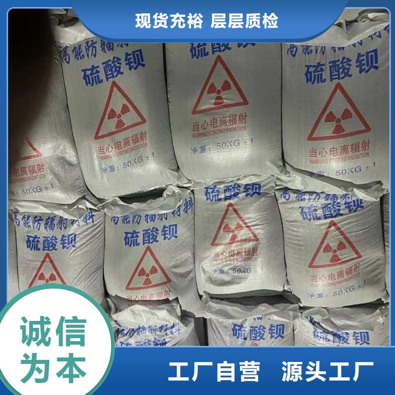 九台【当地】硫酸钡-工业硫酸钡厂家直销货源充足