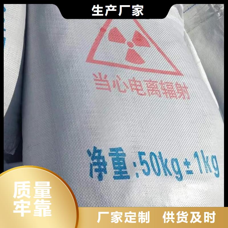 永靖 当地 硫酸钡硫酸钡防辐射来图定制量大从优