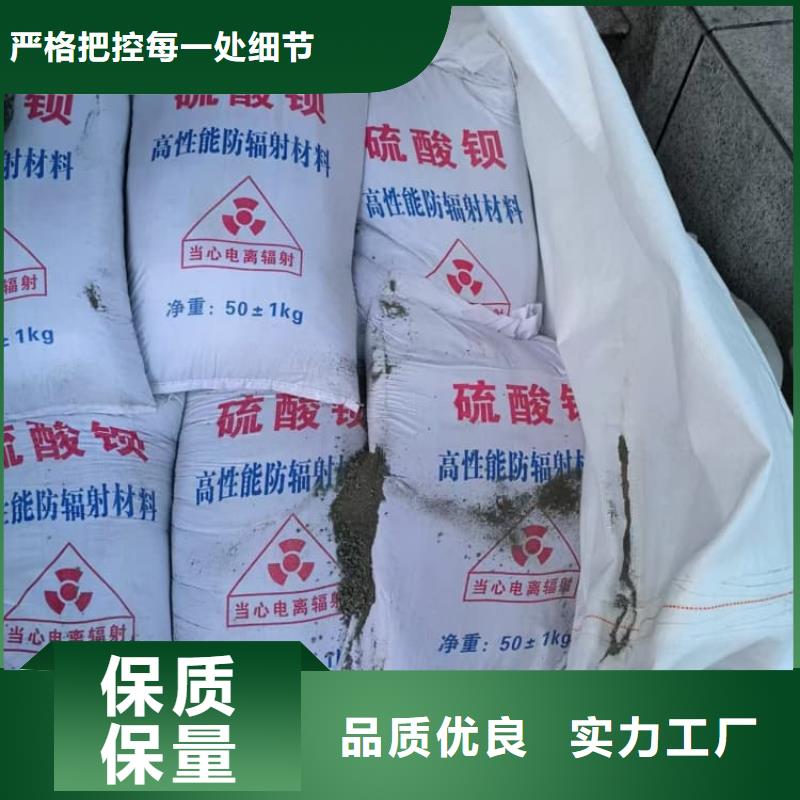 九台(本地)硫酸钡-工业硫酸钡厂家直销货源充足