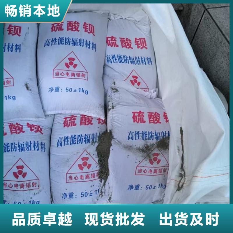 九台【当地】硫酸钡-工业硫酸钡厂家直销货源充足