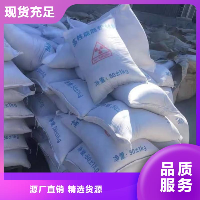 永靖 当地 硫酸钡硫酸钡防辐射来图定制量大从优