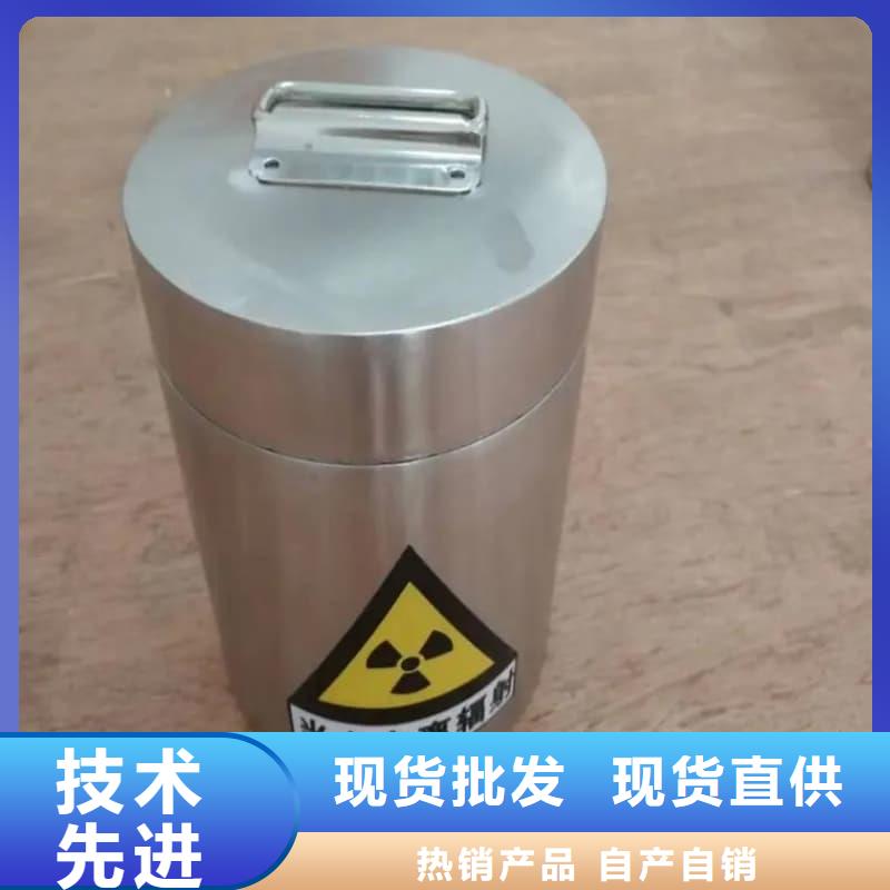 <芗城>【当地】铅桶铅罐铅桶对质量负责