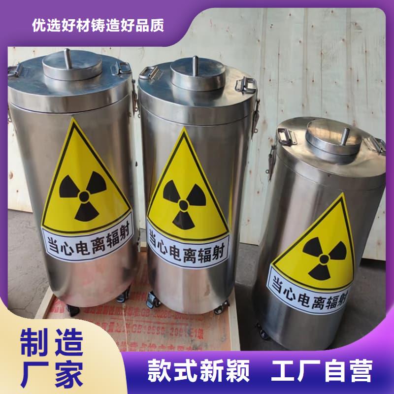 <芗城>【当地】铅桶铅罐铅桶对质量负责