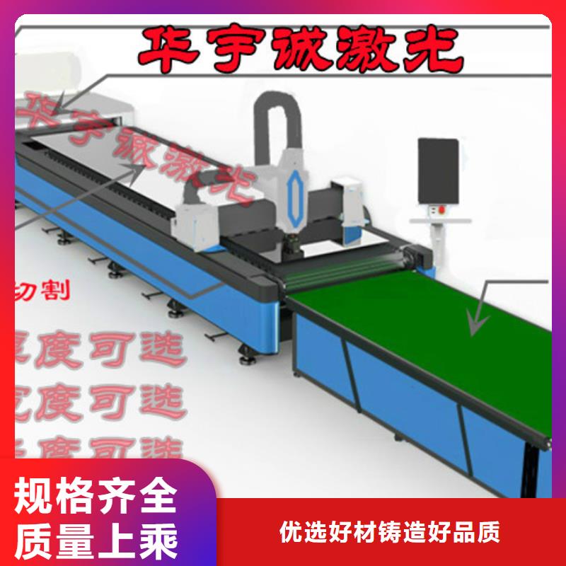 光纤激光切割机_板管光纤激光切割机供应采购