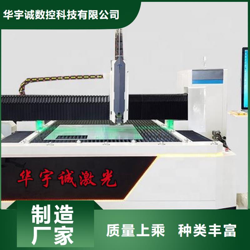 光纤激光切割机1500w光纤激光切割机价格地道