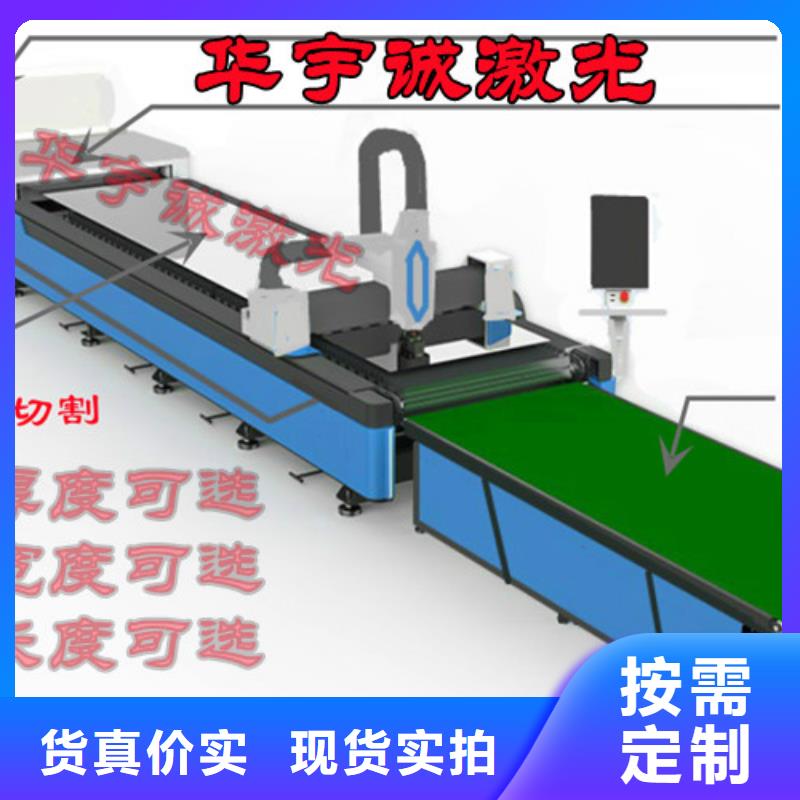 【激光切割机】光纤激光切割机6000瓦应用范围广泛