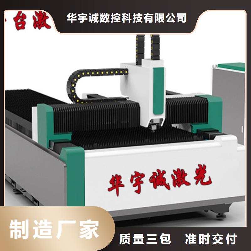 【激光切割机】光纤激光切割机6000瓦应用范围广泛