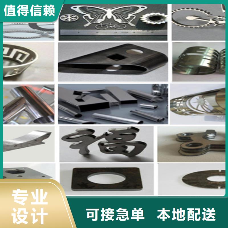 赣榆 本地 激光切割机_光纤金属激光切割机品质之选