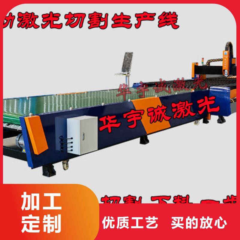 赣榆 本地 激光切割机_光纤金属激光切割机品质之选