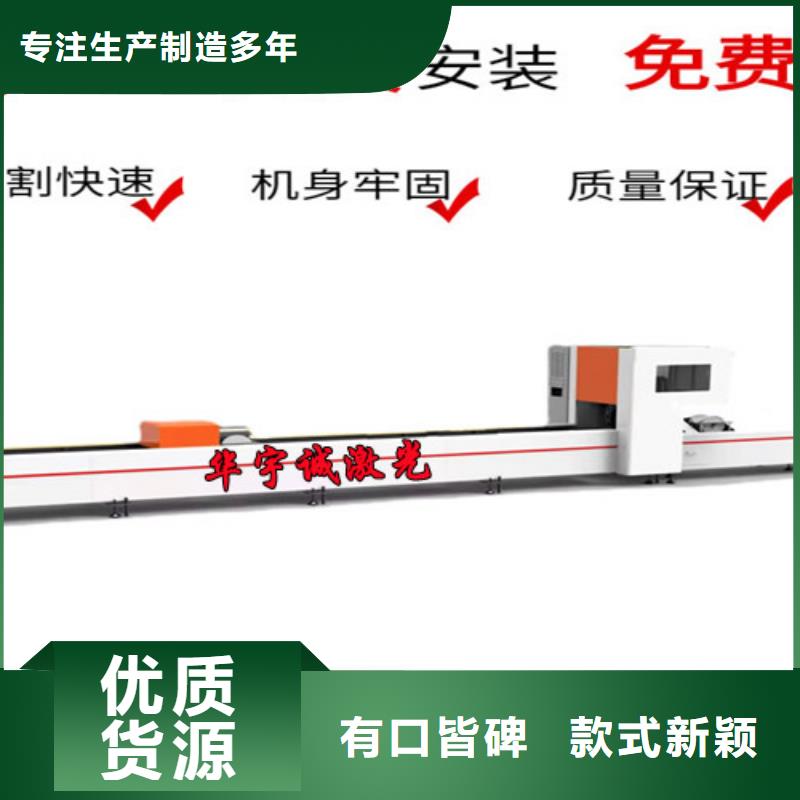 【激光切割机】,激光切割机光纤定金锁价