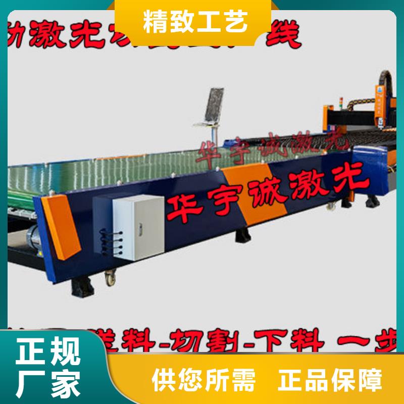东海 本地 激光切割机光纤激光切割机价格多少现货