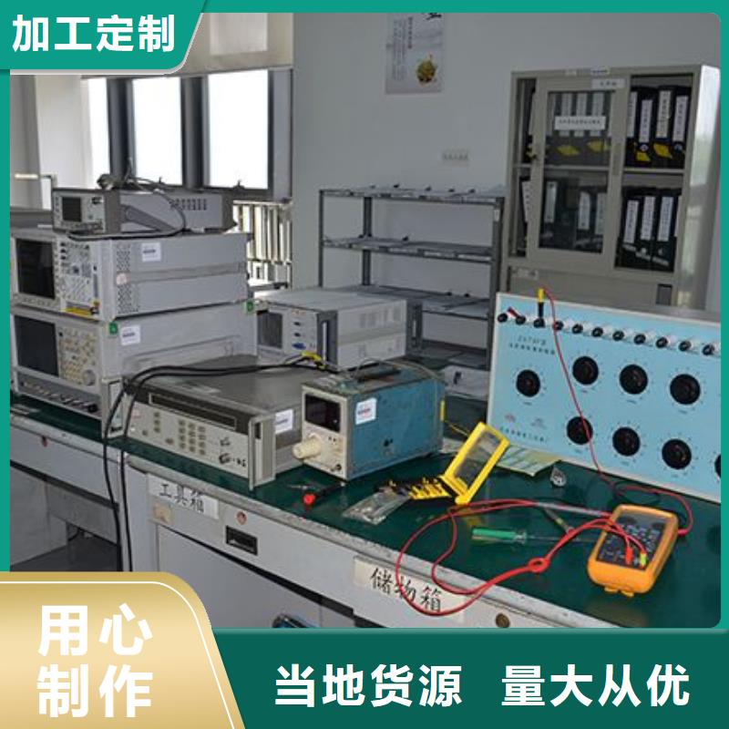 实验室通信设备校准符合行业标准