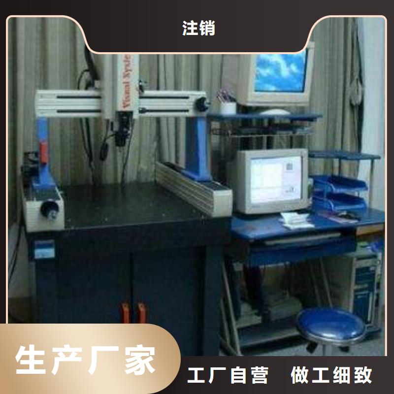 电子电器实验室设备仪器计量专注生产N年