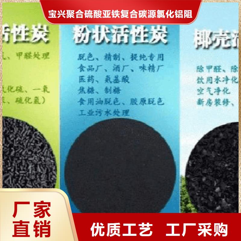 【活性炭】乙酸钠厂家质检合格出厂