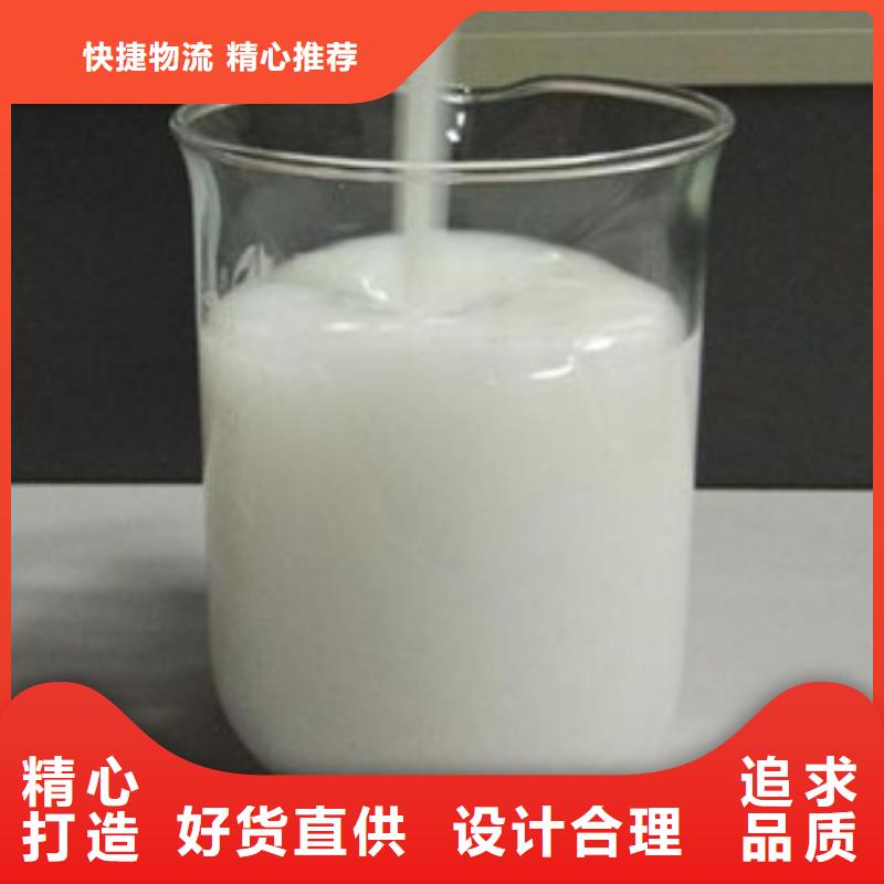 河北(石家庄)【当地】树脂消泡剂发货及时销售