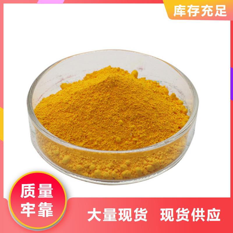 聚合氯化铝液体实体大厂