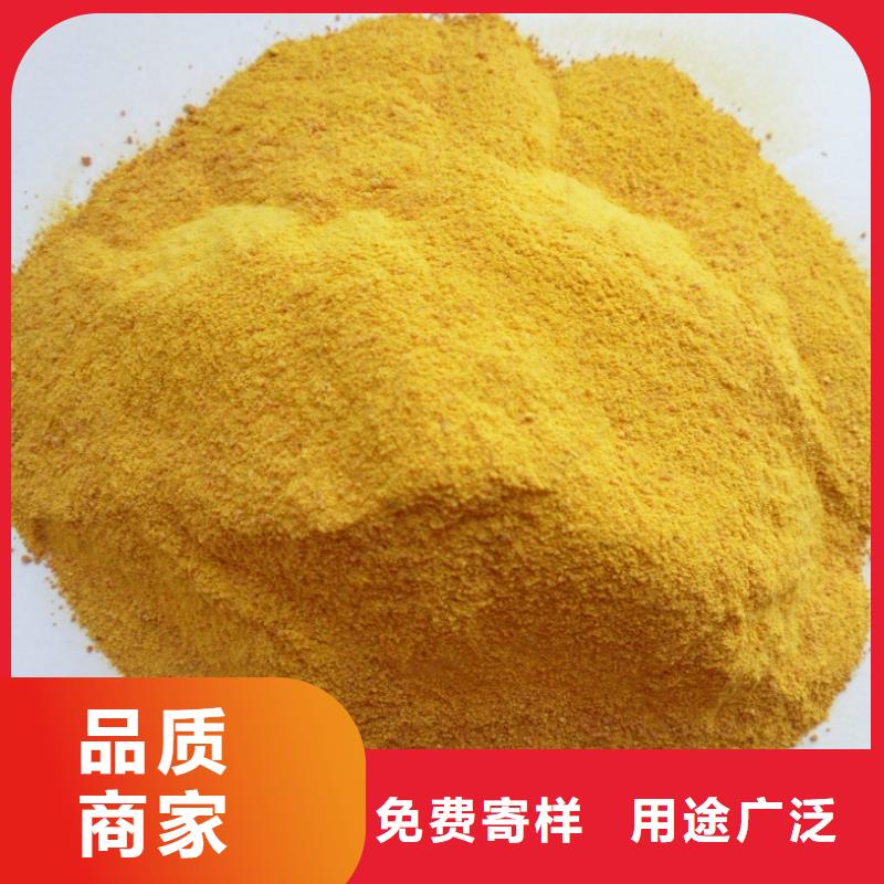 液体PAC厂家价格