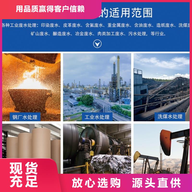 液体PAC厂家价格