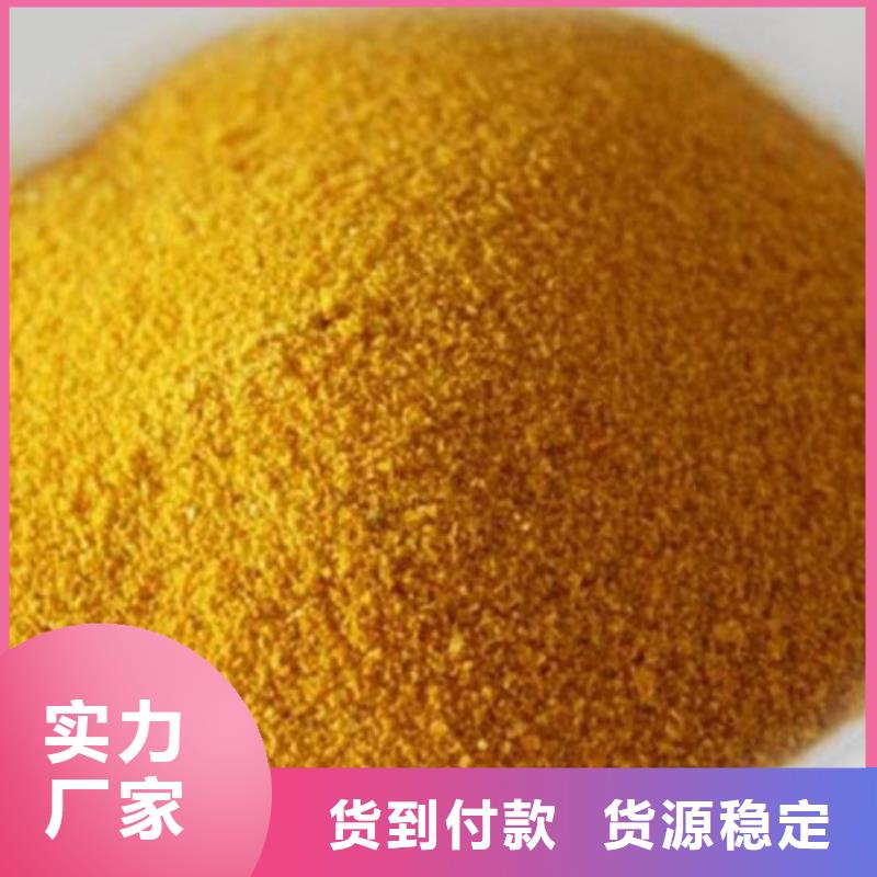 液体PAC厂家价格