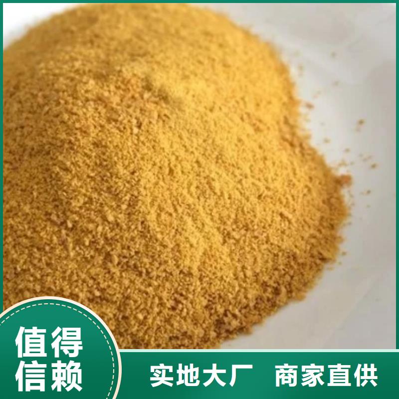 【聚合氯化铝阴离子聚丙烯酰胺大量现货】