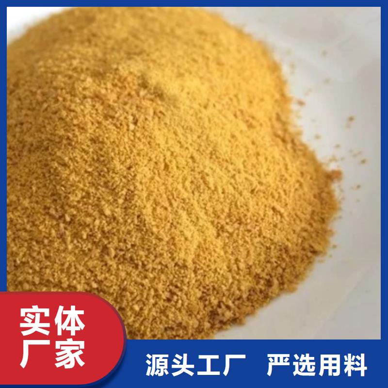 聚合氯化铝液体实体大厂