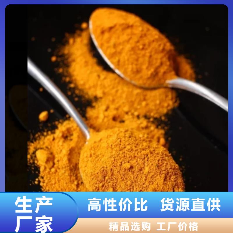 【瑶海】(当地)聚合氯化铝质量看得见