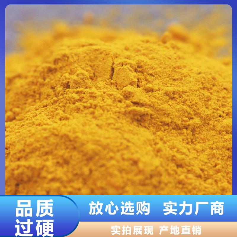 PAC保山市(当地)报价