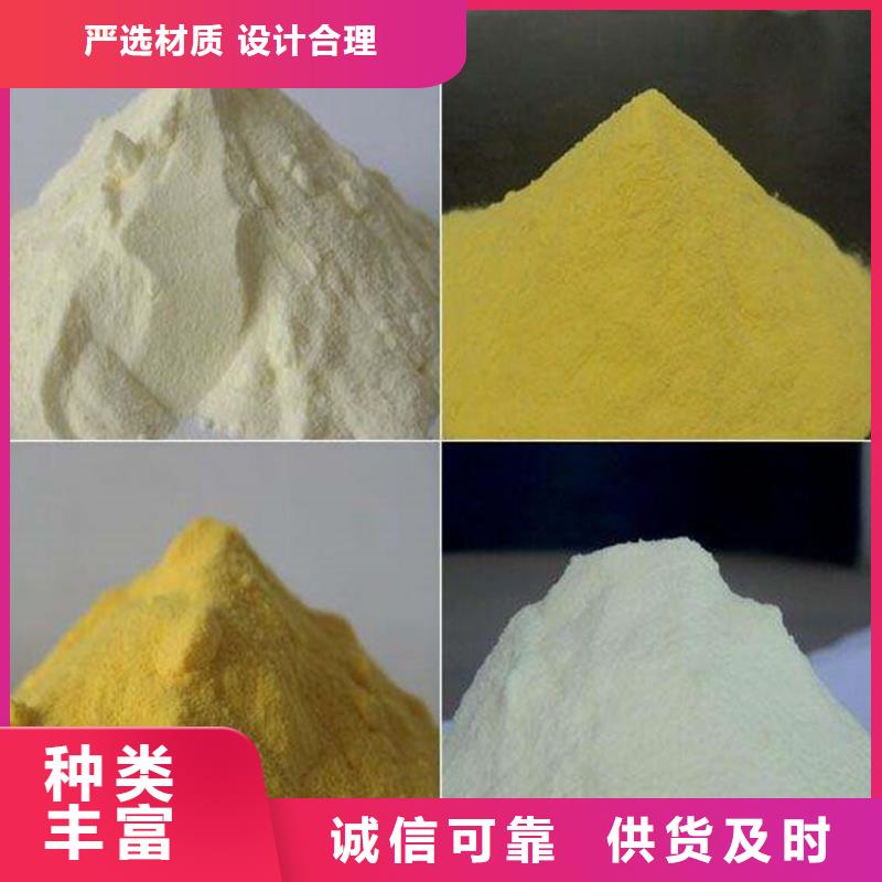 工业聚合氯化铝PAC遵义市(本地)源头厂家