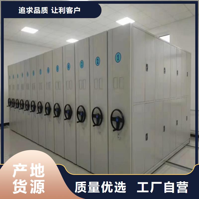 (北京)【本地】密集柜_防磁柜安装品质过硬