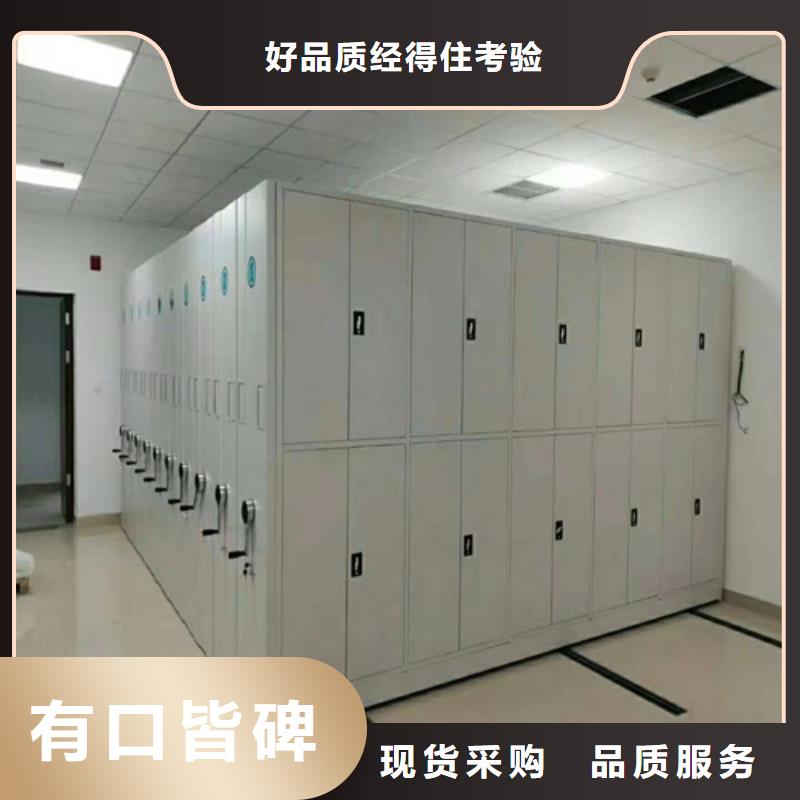 (北京)【本地】密集柜_防磁柜安装品质过硬