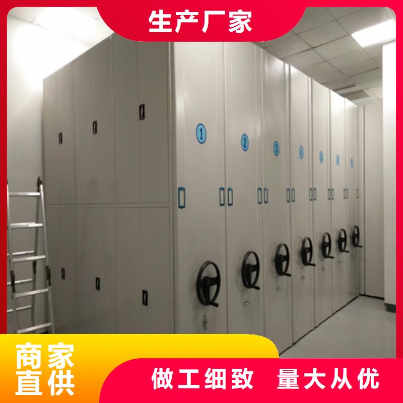 (北京)【本地】密集柜_防磁柜安装品质过硬