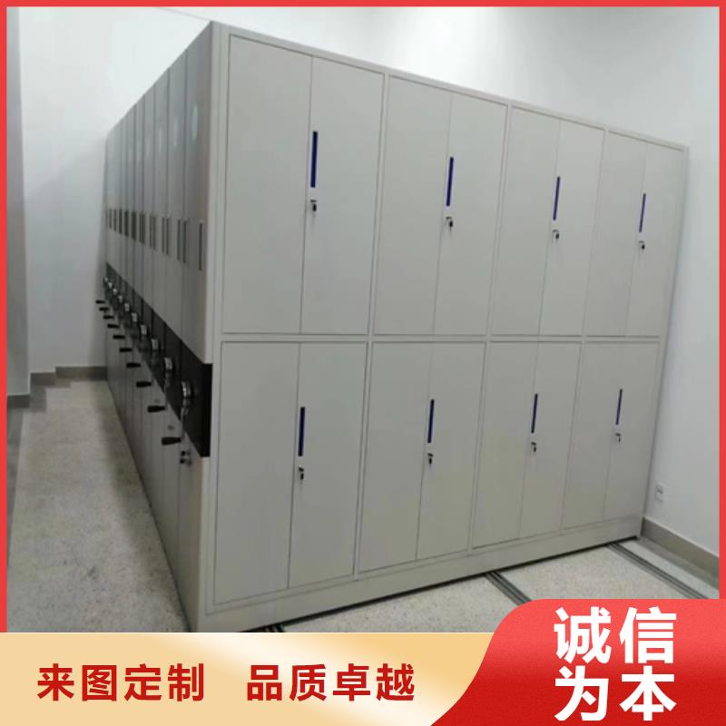 <北京> 当地 密集架 电子白板原厂制造